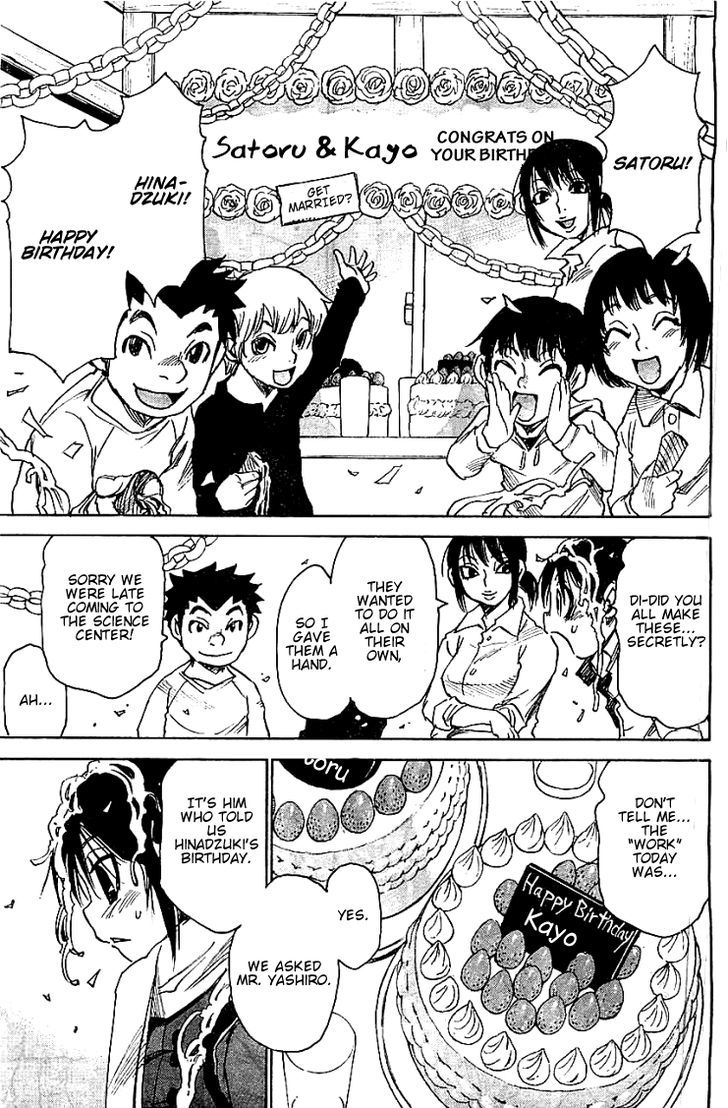 Boku Dake Ga Inai Machi 12 25