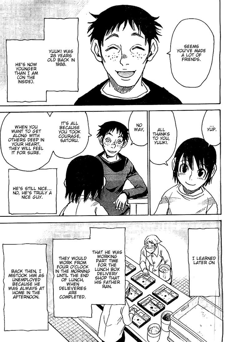 Boku Dake Ga Inai Machi 12 3
