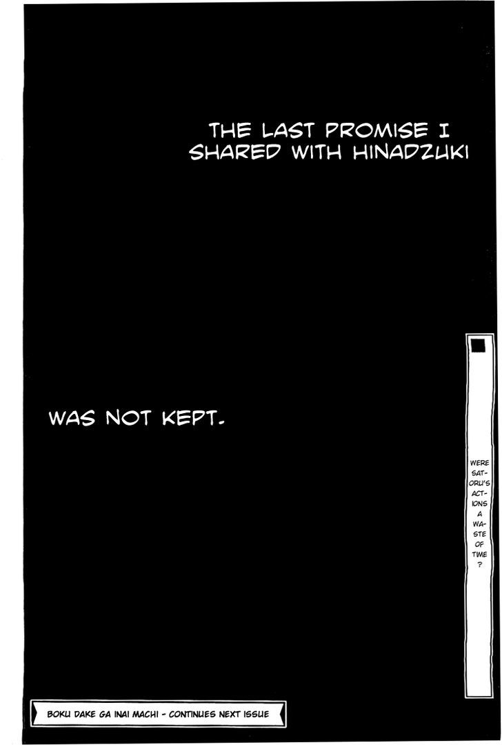 Boku Dake Ga Inai Machi 12 34