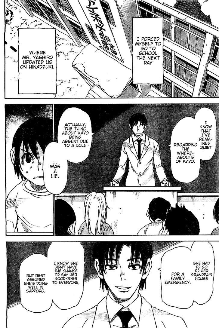 Boku Dake Ga Inai Machi 13 21