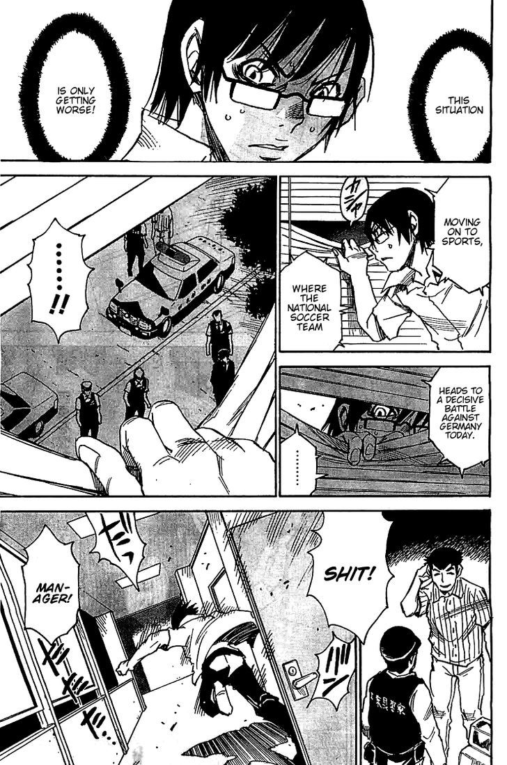 Boku Dake Ga Inai Machi 14 23