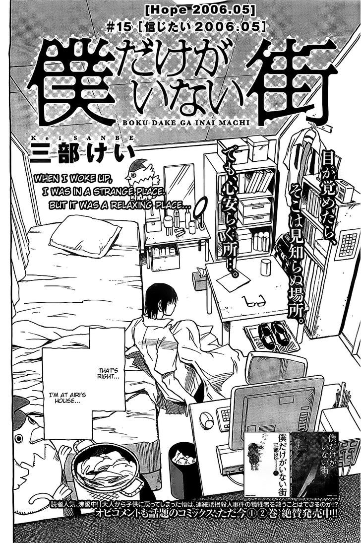 Boku Dake Ga Inai Machi 15 2