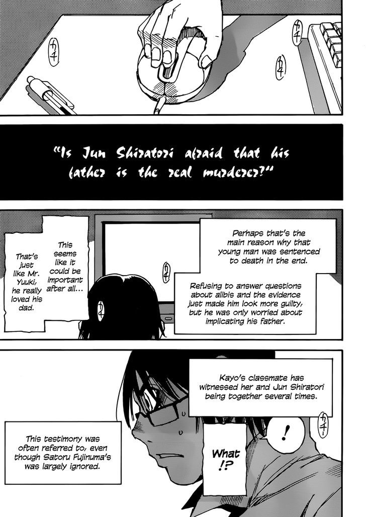 Boku Dake Ga Inai Machi 17 16