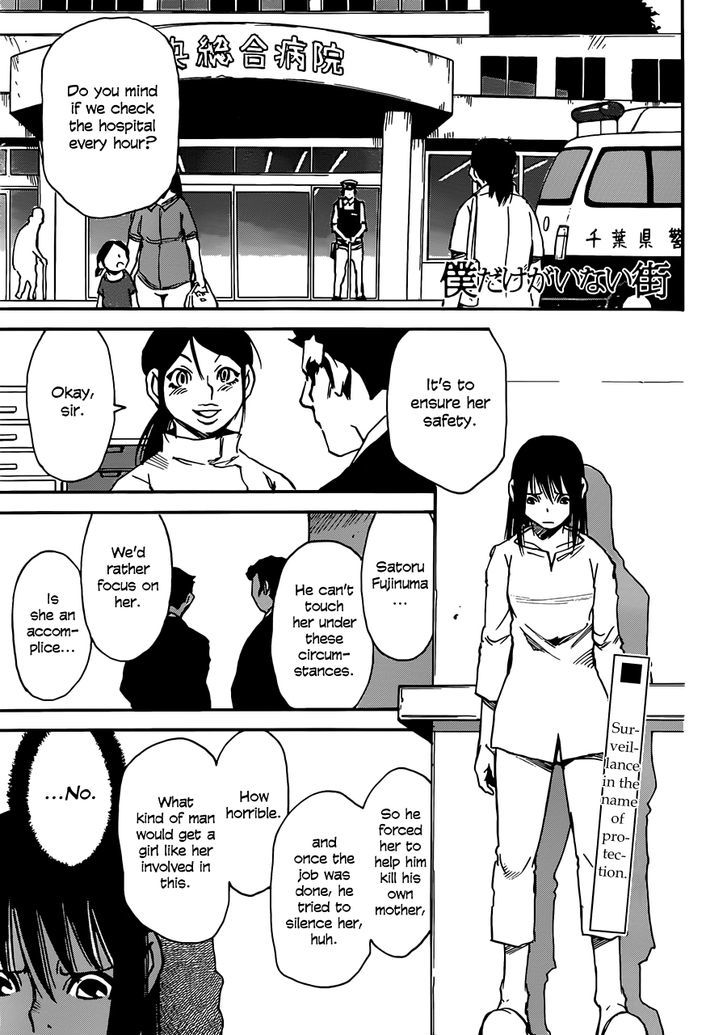 Boku Dake Ga Inai Machi 17 2