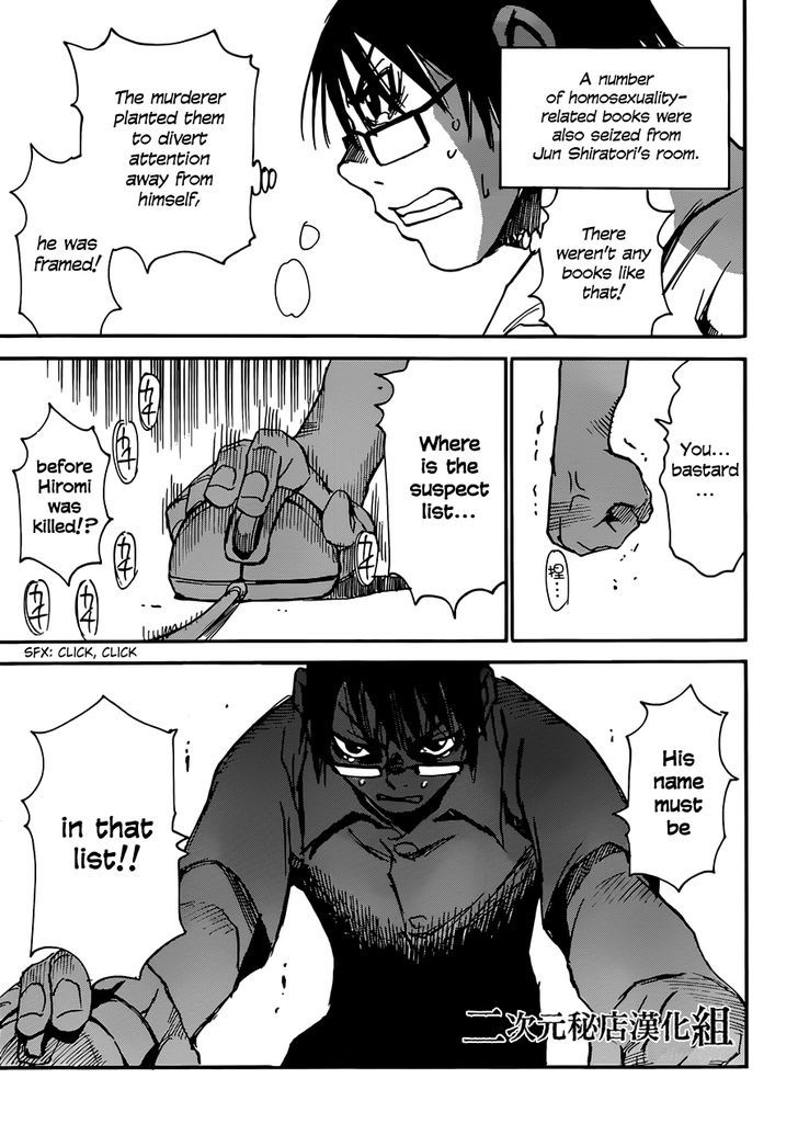 Boku Dake Ga Inai Machi 17 20