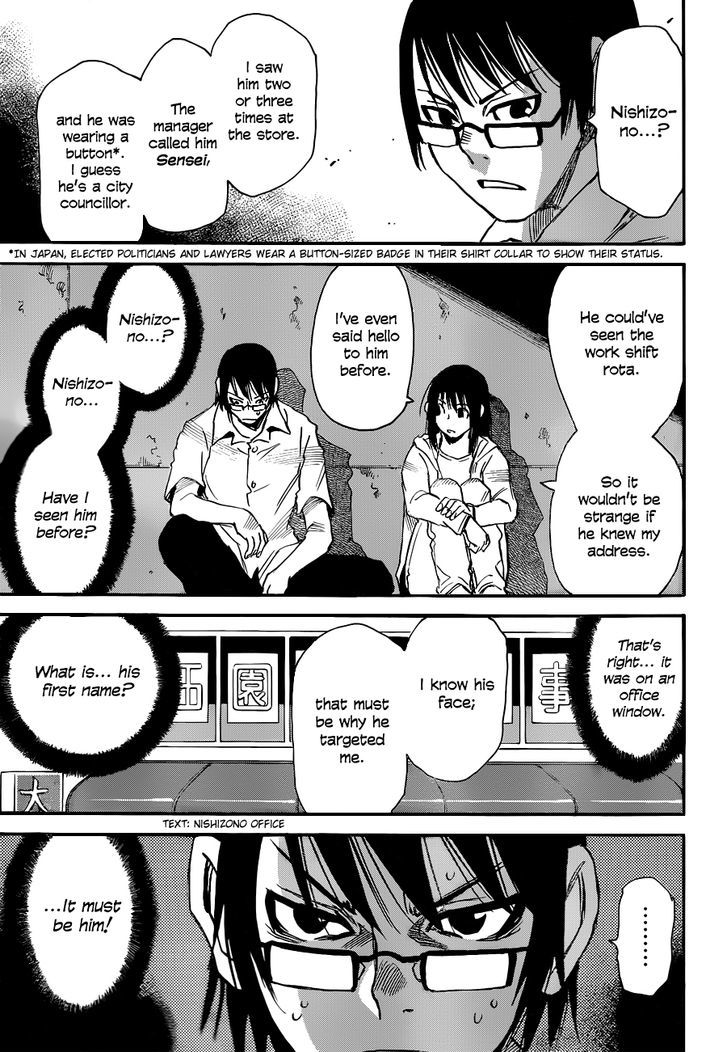 Boku Dake Ga Inai Machi 18 14