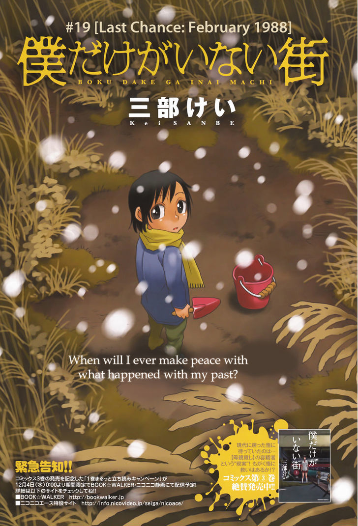 Boku Dake Ga Inai Machi 19 2