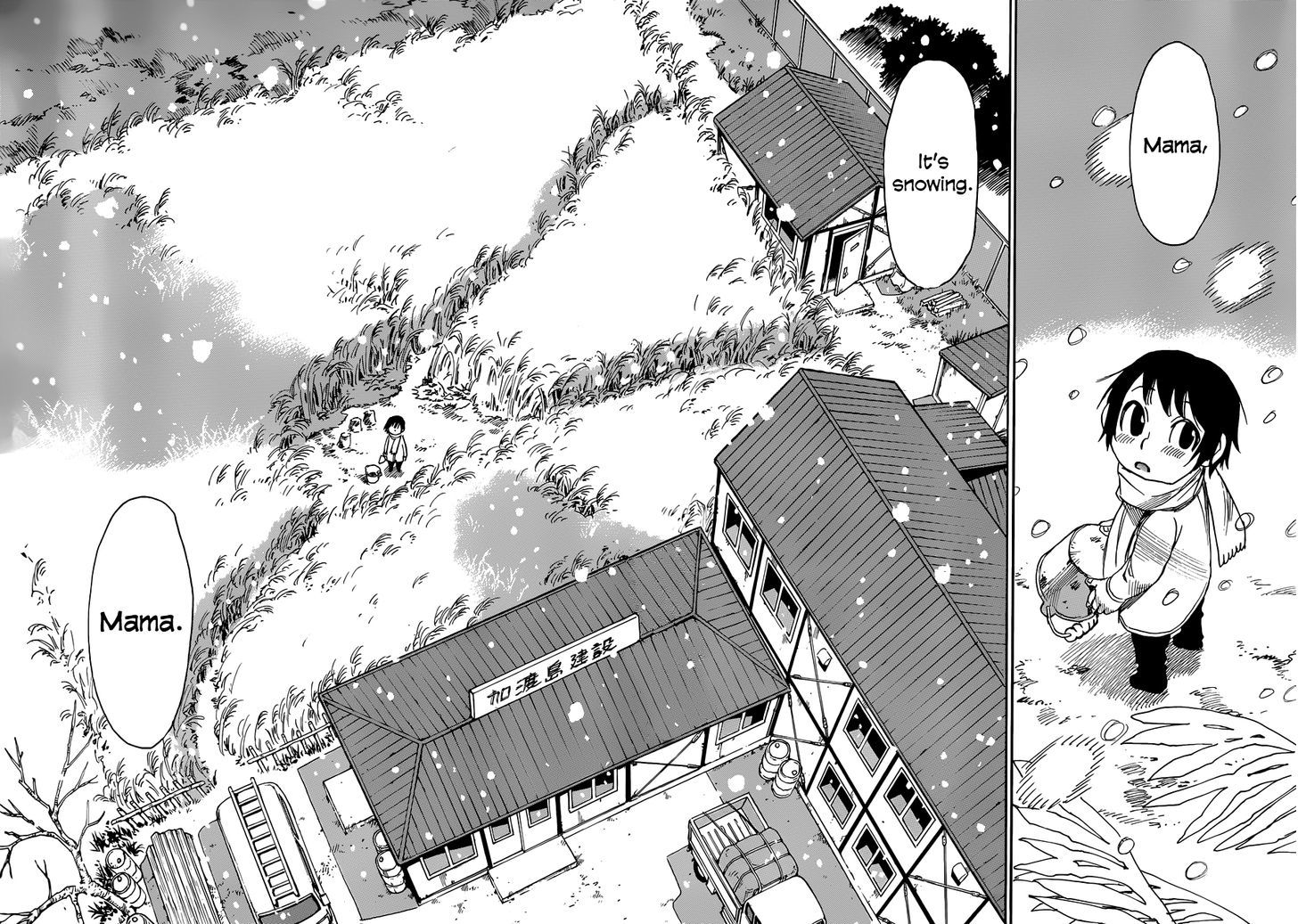 Boku Dake Ga Inai Machi 19 4