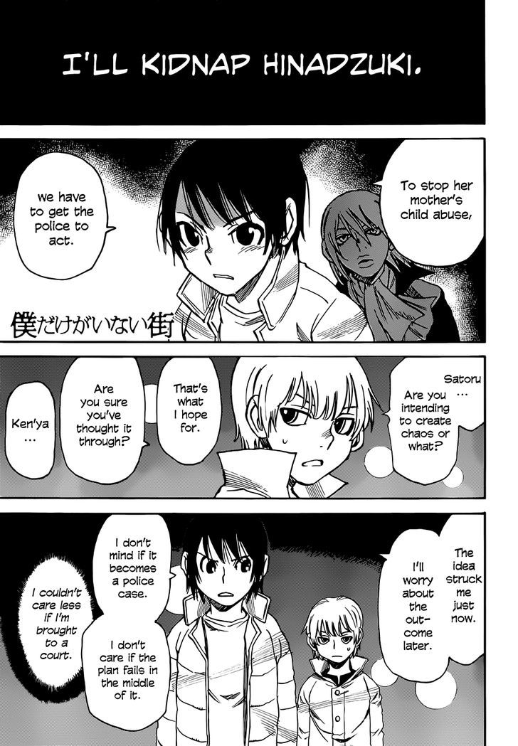 Boku Dake Ga Inai Machi 21 3