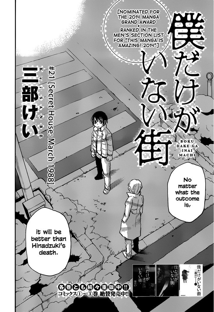 Boku Dake Ga Inai Machi 21 4