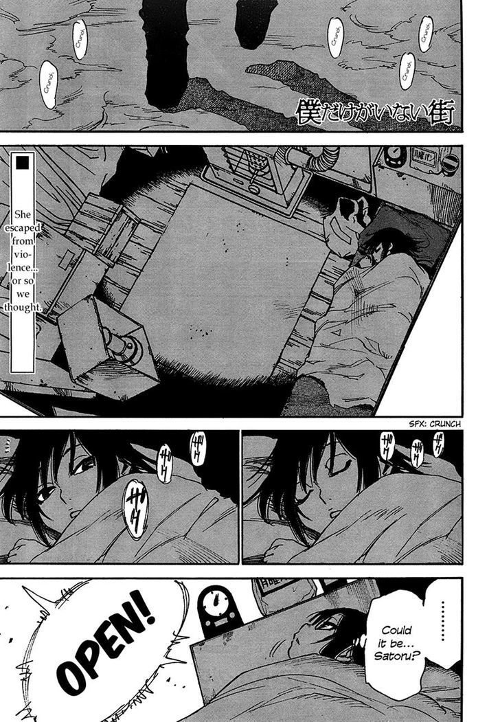 Boku Dake Ga Inai Machi 22 1