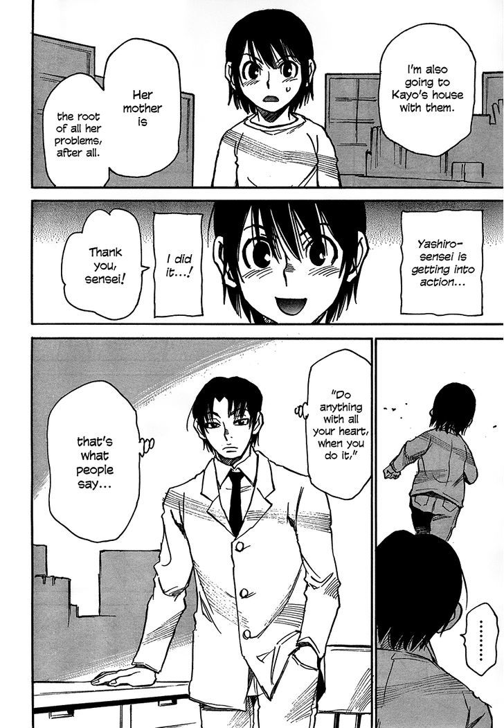 Boku Dake Ga Inai Machi 22 16