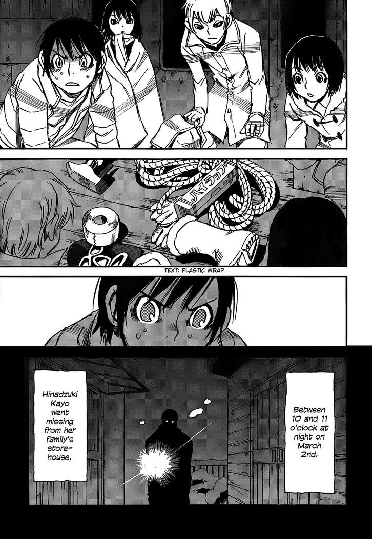Boku Dake Ga Inai Machi 23 2
