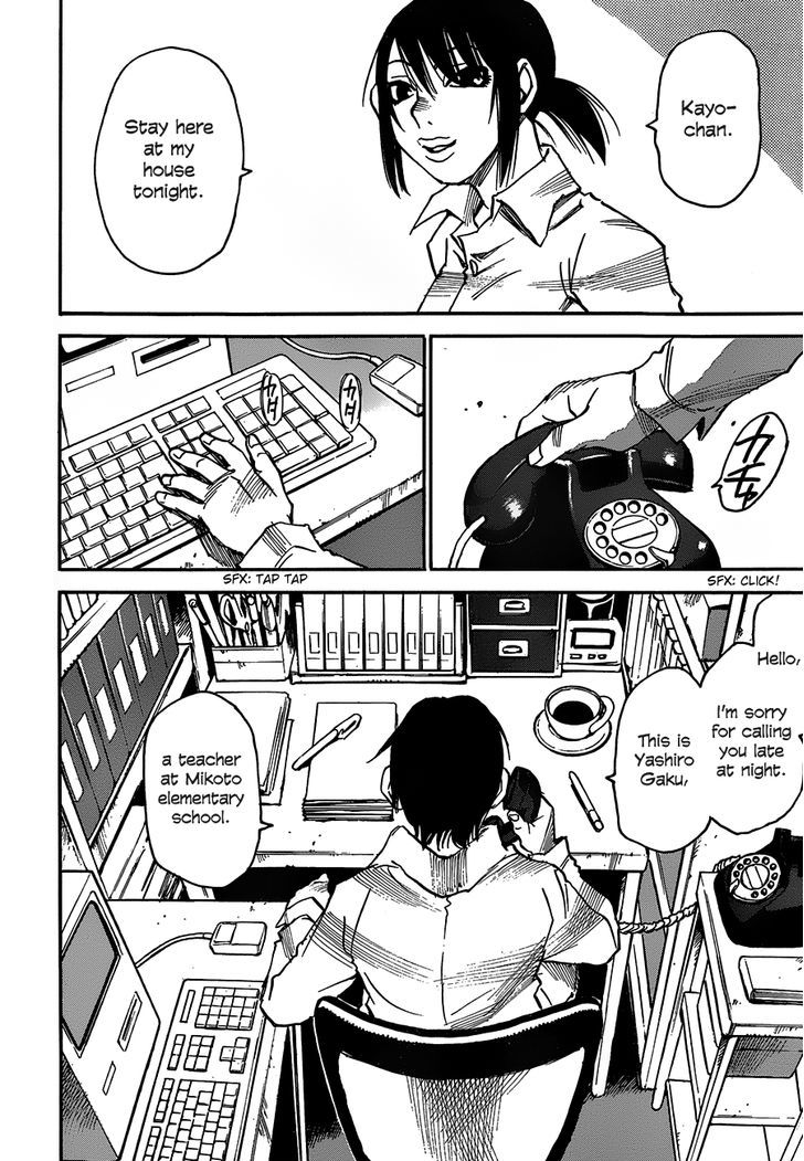 Boku Dake Ga Inai Machi 23 21