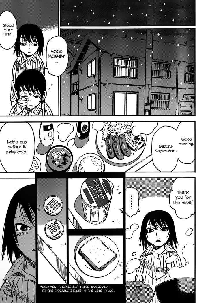 Boku Dake Ga Inai Machi 23 24