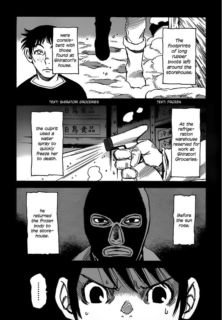 Boku Dake Ga Inai Machi 23 3