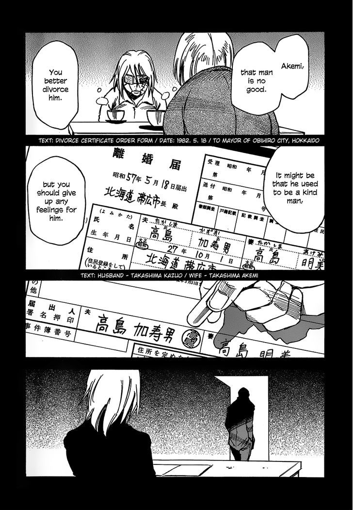 Boku Dake Ga Inai Machi 24 4