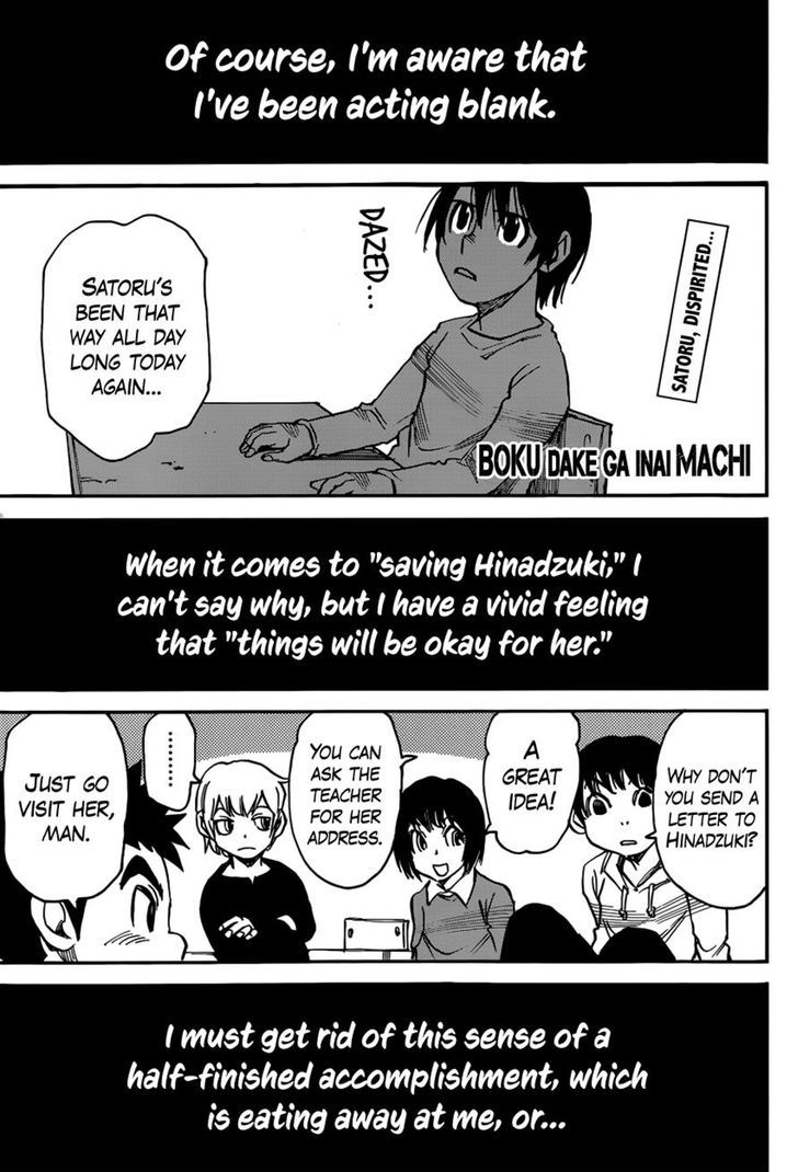 Boku Dake Ga Inai Machi 26 1
