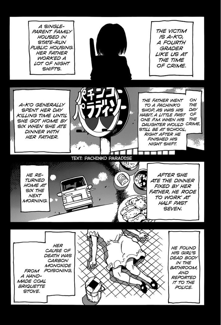 Boku Dake Ga Inai Machi 26 16