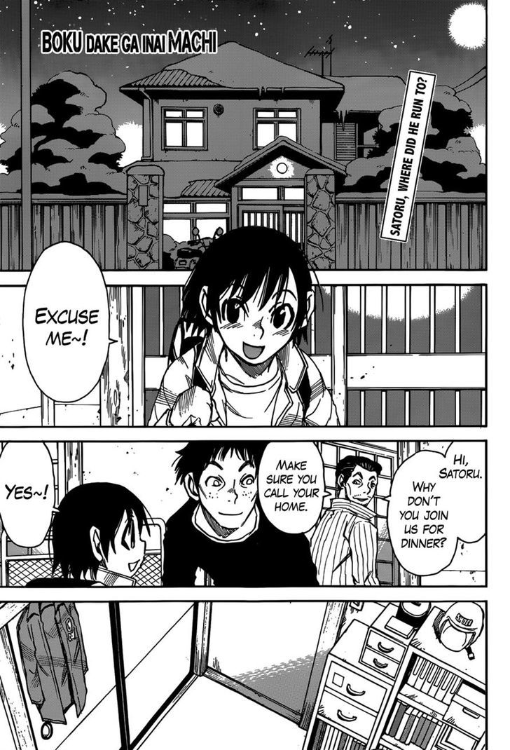 Boku Dake Ga Inai Machi 27 1