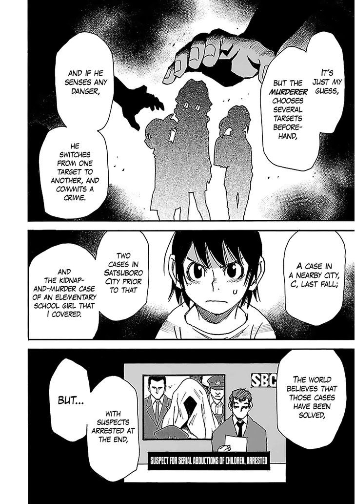 Boku Dake Ga Inai Machi 29 27