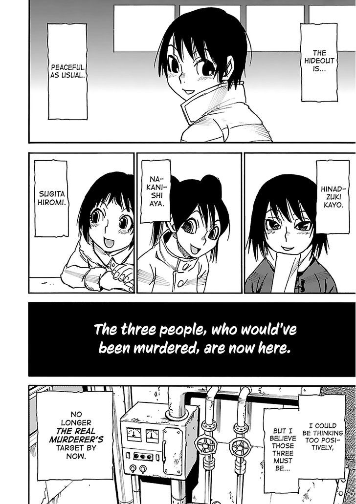 Boku Dake Ga Inai Machi 29 6