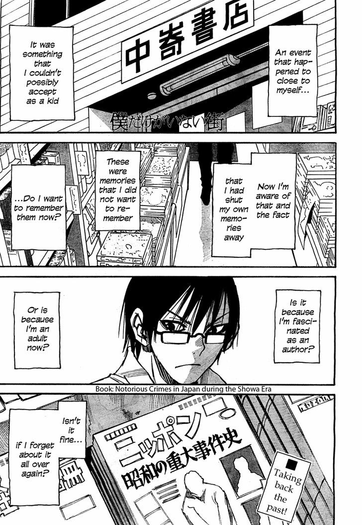 Boku Dake Ga Inai Machi 3 1