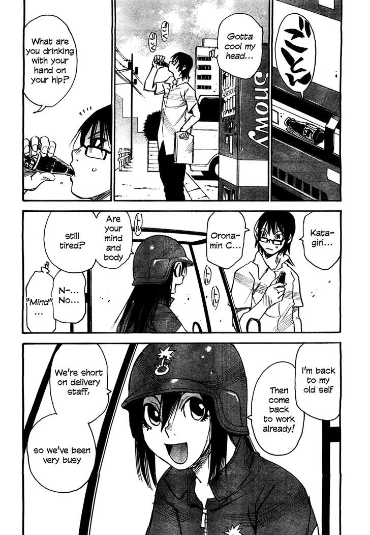 Boku Dake Ga Inai Machi 3 4