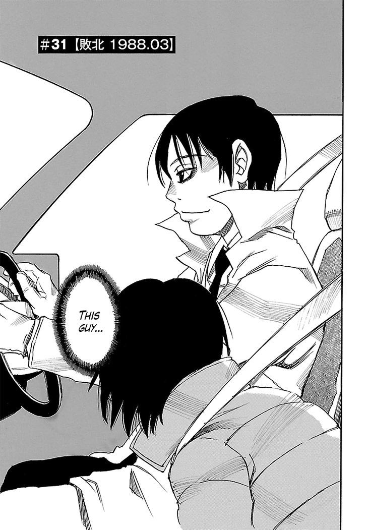 Boku Dake Ga Inai Machi 31 6