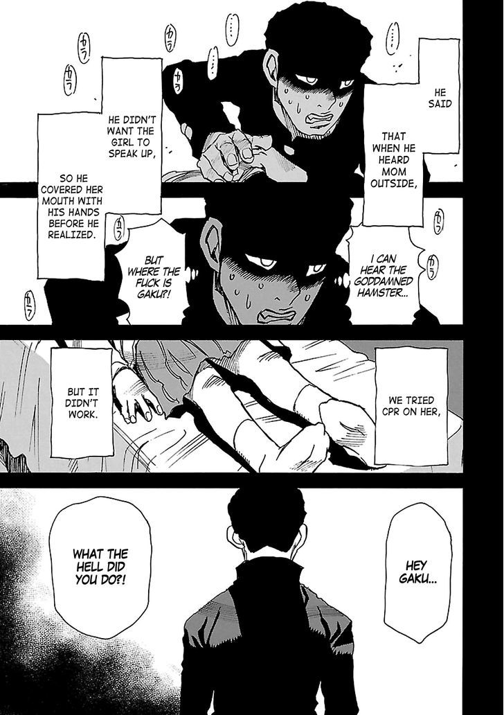 Boku Dake Ga Inai Machi 32 21
