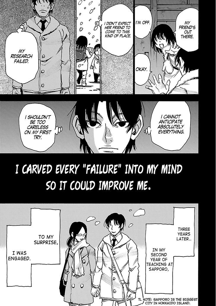 Boku Dake Ga Inai Machi 32 35