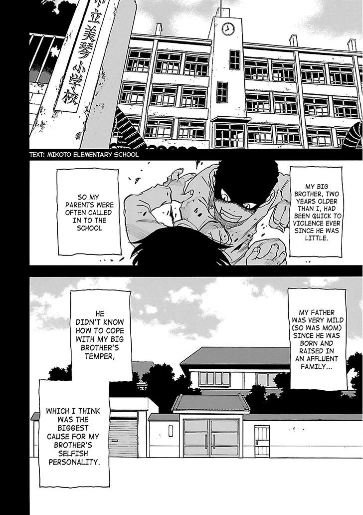Boku Dake Ga Inai Machi 32 4
