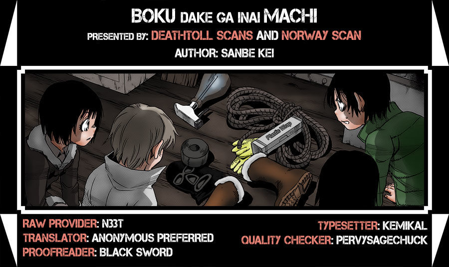 Boku Dake Ga Inai Machi 32 46