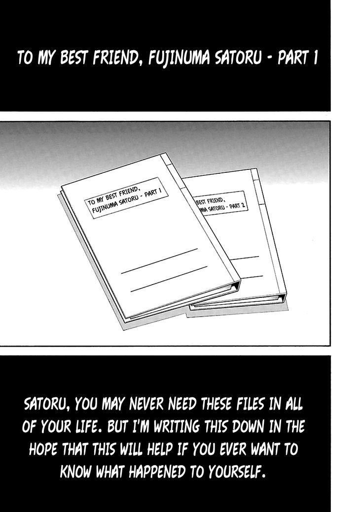 Boku Dake Ga Inai Machi 34 2