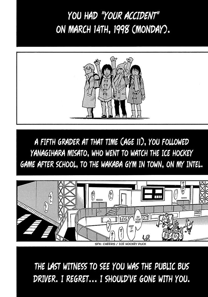 Boku Dake Ga Inai Machi 34 4