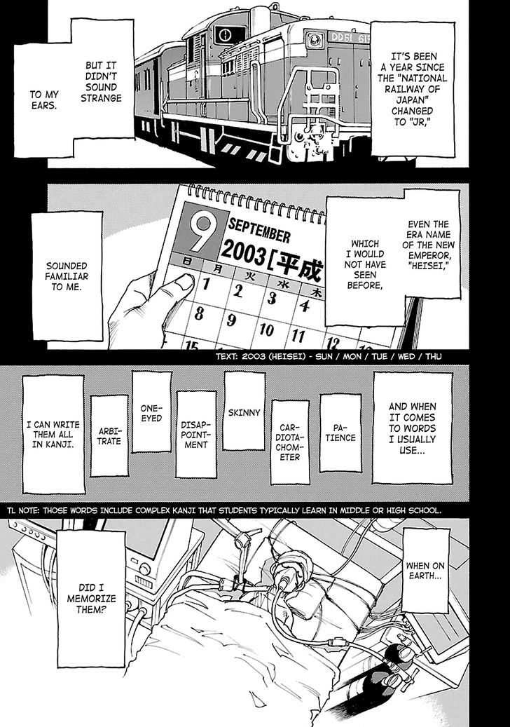 Boku Dake Ga Inai Machi 35 22