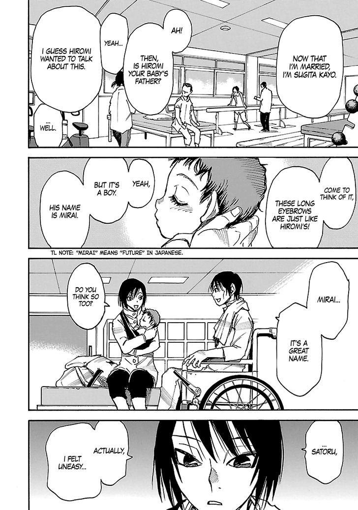 Boku Dake Ga Inai Machi 35 3