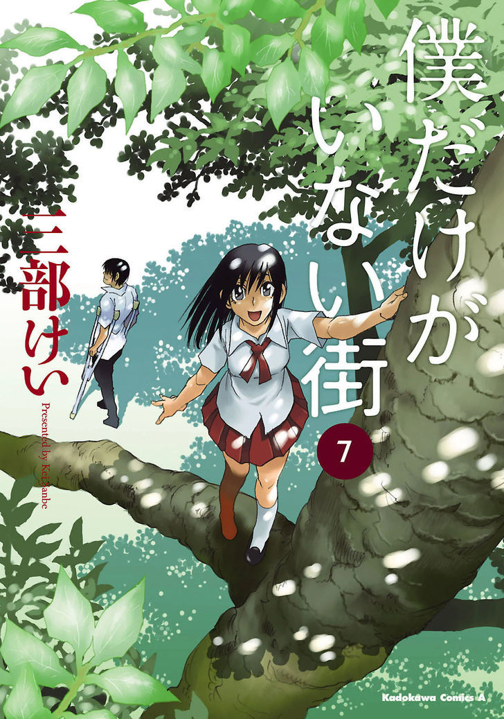 Boku Dake Ga Inai Machi 36 2