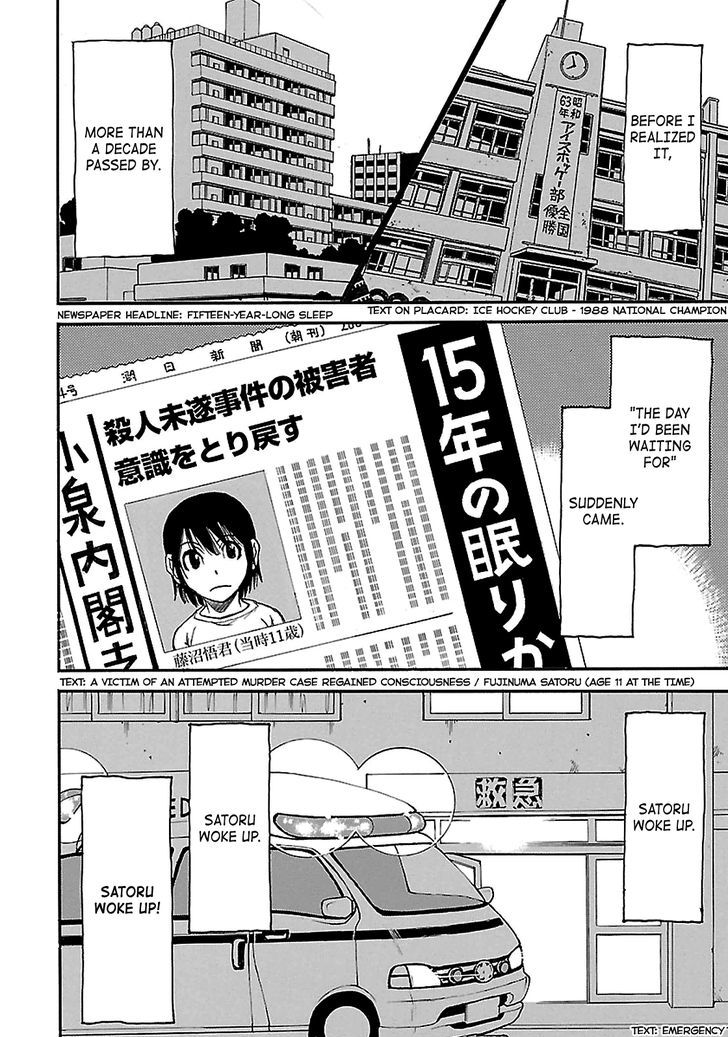 Boku Dake Ga Inai Machi 37 15