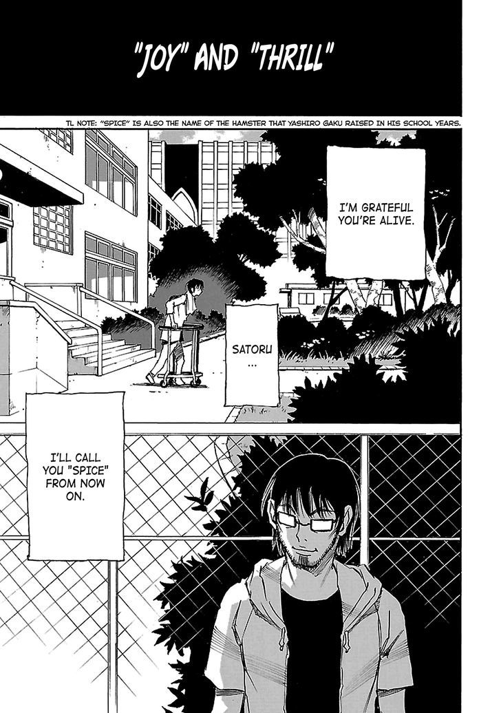 Boku Dake Ga Inai Machi 37 20
