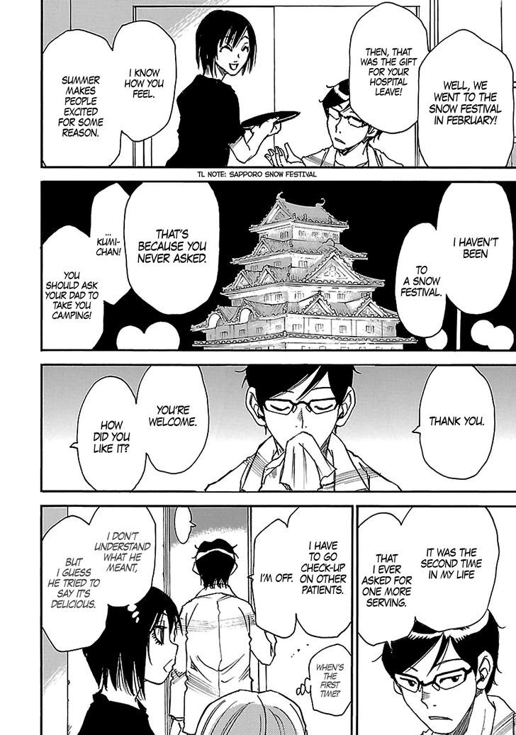 Boku Dake Ga Inai Machi 38 10