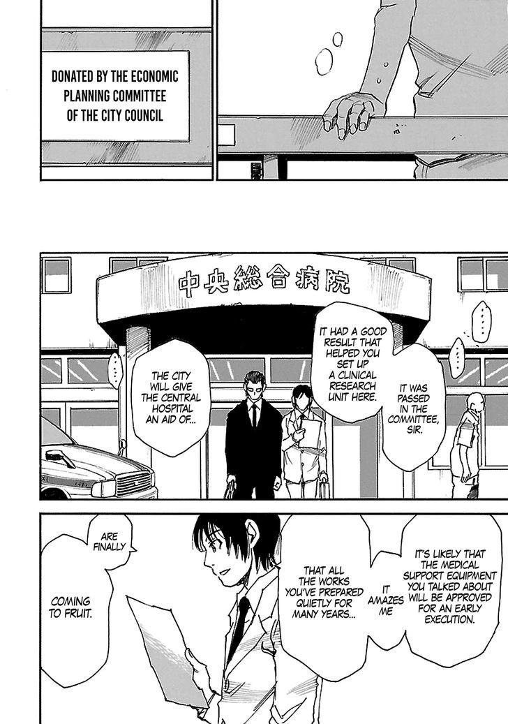 Boku Dake Ga Inai Machi 38 12