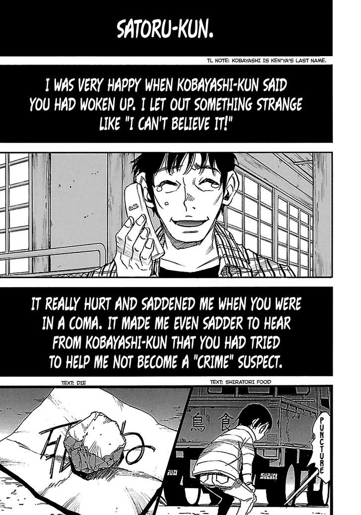 Boku Dake Ga Inai Machi 38 25
