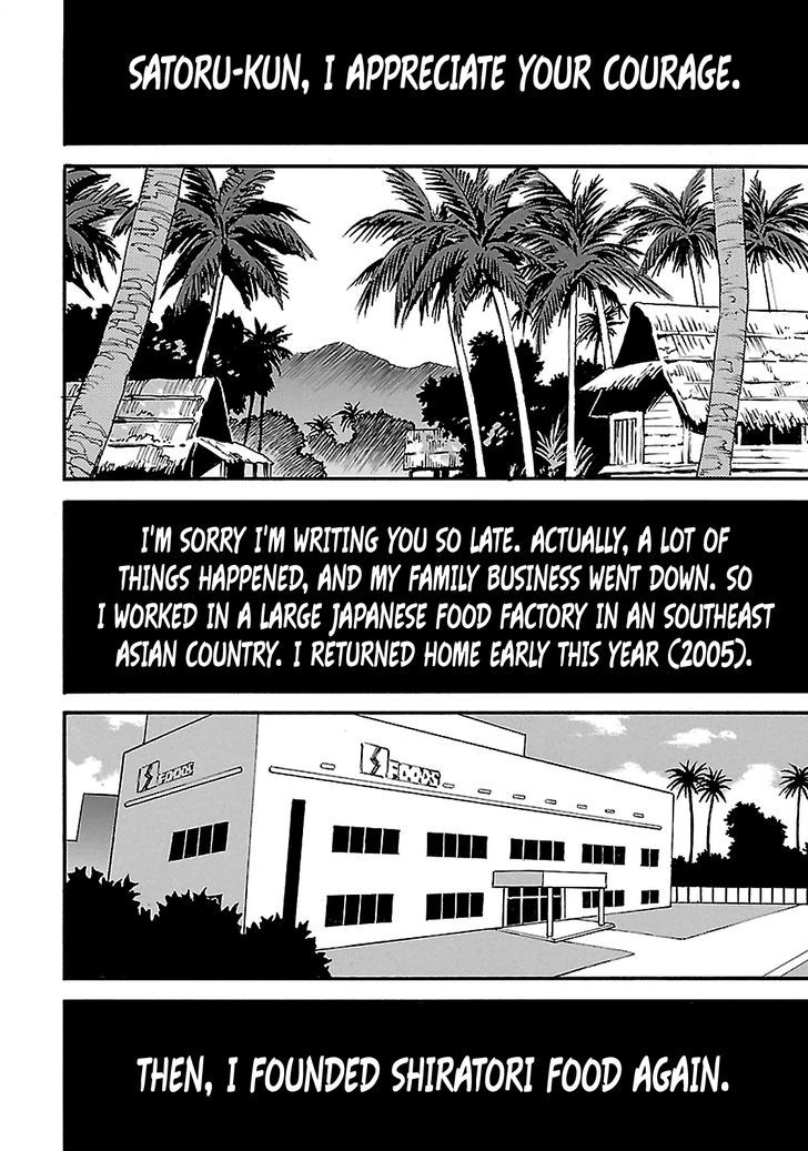Boku Dake Ga Inai Machi 38 26
