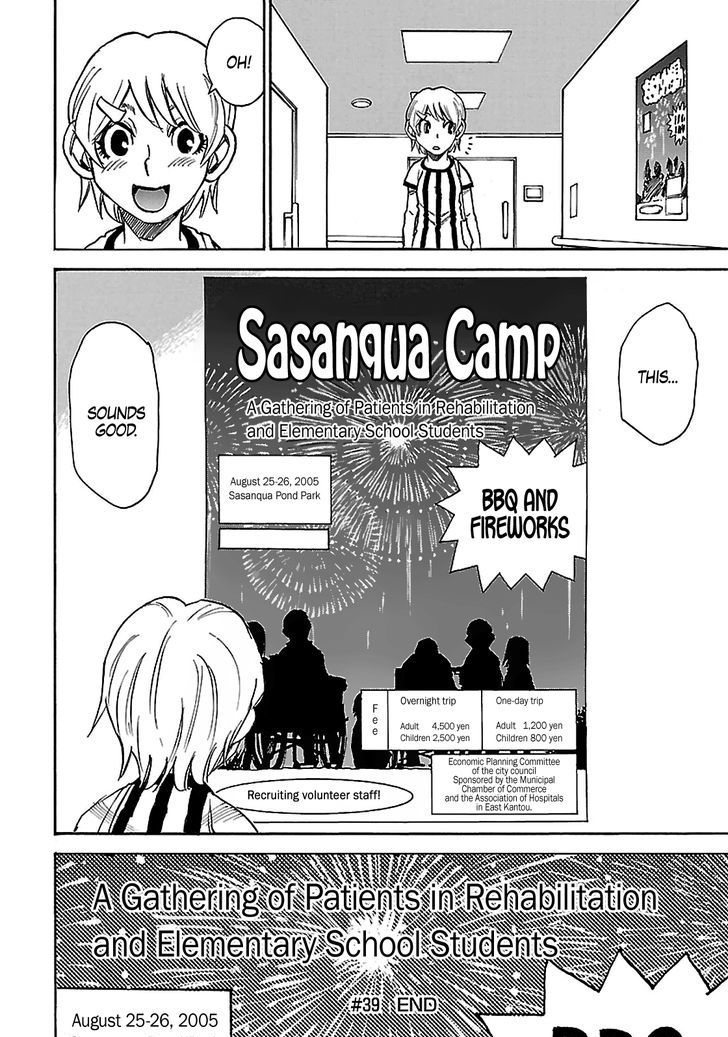 Boku Dake Ga Inai Machi 39 32