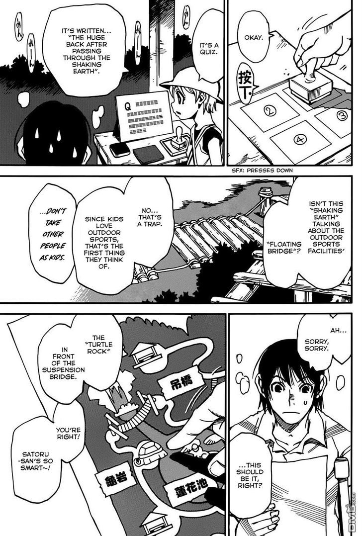 Boku Dake Ga Inai Machi 41 14