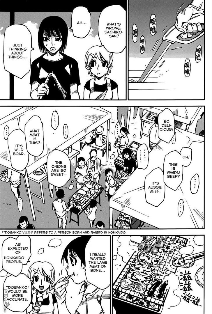 Boku Dake Ga Inai Machi 41 18