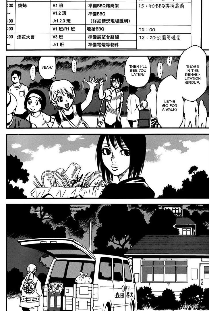 Boku Dake Ga Inai Machi 41 19