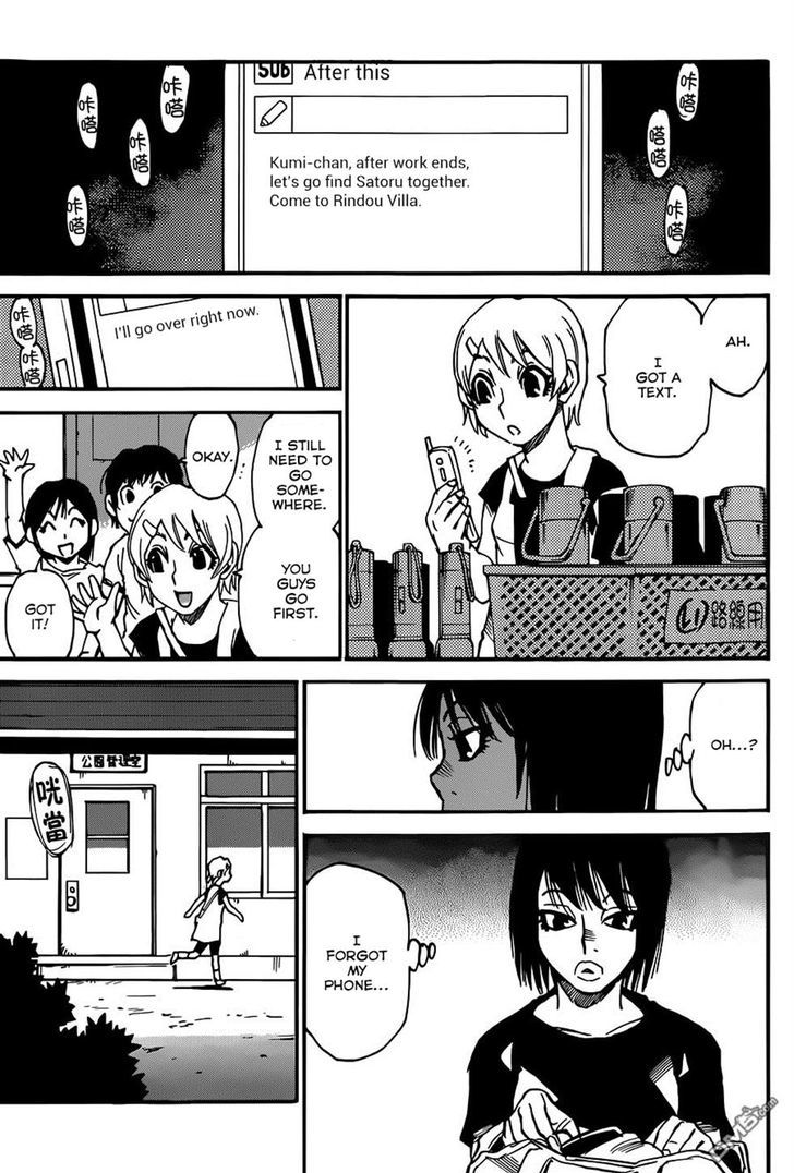 Boku Dake Ga Inai Machi 41 20