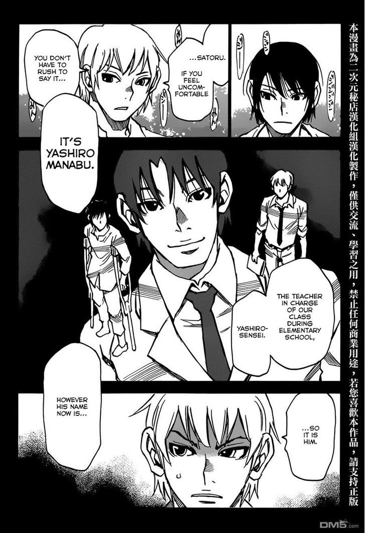 Boku Dake Ga Inai Machi 41 30